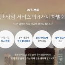 연산백련로 1번길 79 이미지