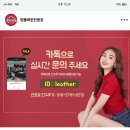 롯대명품세탁 | 샤넬 가방 염색 명품 세탁 전문점! 매입하실때 많이 받는법 찐 후기 꼭 보세요!