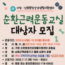 가정신현원창건강생활지원센터 이미지