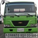 금강트럭상사 이미지