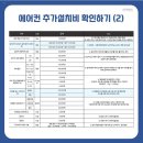 다나에어컨 이미지