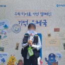 커피팩토리쏘교육점 | 코리아 메모리얼 페스타 2026 후기