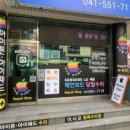 리페어팩토리 이미지