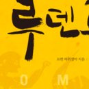 호모루덴스