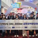 경상국립대학교 대학원 이미지