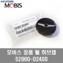 J6100 이미지