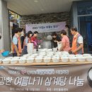 지산동 주민센터 네이버블로그