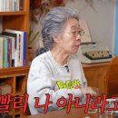 식당아닌척