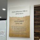 금산삼계탕 | 진주 금산 현지인 맛집 이수민삼계탕 후기