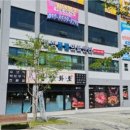 아산동물의료센터 이미지