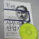 영진사 이미지