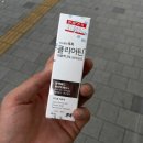 민재원약국 | 달지도 쓰지도 않은 그저 담백한 응원이란 (초장문주의)