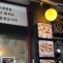딩동당동 이미지