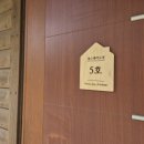 조이풀빌리지 이미지