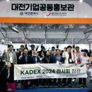 방산패키지 한국경제