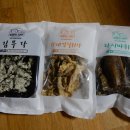 지엔호식품 네이버블로그