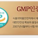 개성인삼농협 이미지