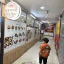 이마트24 명동중앙로점 | 범계 칼국수 맛집 !! 시선한 채소가득 명동칼국수 샤브샤브 방문후기 !