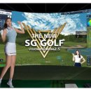 SG스크린골프 이미지
