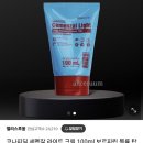 미래앤스킨케어 이미지