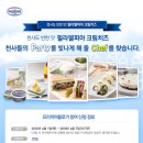 제로유통