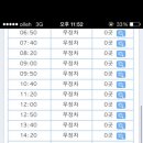 전라도농장 이미지