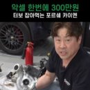 샘재로 2 네이버블로그
