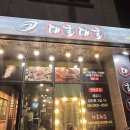 대굴대굴삼화점 네이버블로그