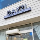 데이지(Dayzi) 이미지