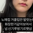 퍼스널컬러진단 포유어컬러 대전점