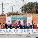 사천시립도서관 이미지