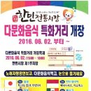 유천전통시장 이미지