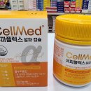 알파오메가약국 이미지