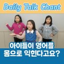 지앤비샘모루어학원