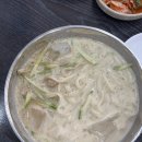 원주 치악고 근처 콩국수 맛집, 대성칼국수 솔직 후기
