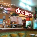 신논현역 6번출구 뒤 이미지