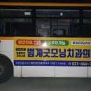 범계굿모닝치과의원 이미지