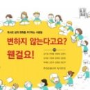 독서논술지도사(2급) 이미지