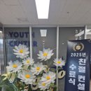 스마일컨설팅 - 서구 북비산로67길 14 | 스마일컨설팅
