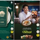 와레스토랑 이미지