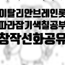 델리카우 이미지