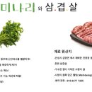 착한불고기 이미지