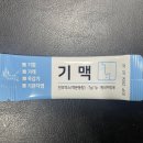 기맥한의원 이미지