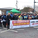 대명운수노동조합 이미지