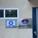 남양 테니스장 테니스장 이미지