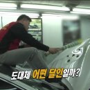 자동차외형복원달인 이미지