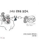 진상보건소 이미지