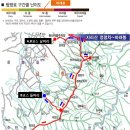 제137차 정기산행 02월 10일 전북남원 지리산 바래봉 (1,165m)100대 명산 이미지