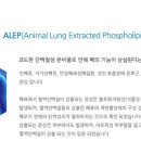 바이오피드 이미지