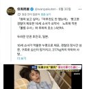 일본 경찰이 말 그대로 16세 소녀를 말려 죽인 사건 이미지